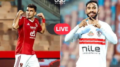 بث مباشر الأهلي والزمالك الآن.. مشاهدة نهائي السوبر المصري مجانًا