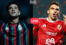 بث مباشر الآن.. رابط مشاهدة مباراة الأهلي والجيش الملكي في دوري أبطال إفريقيا