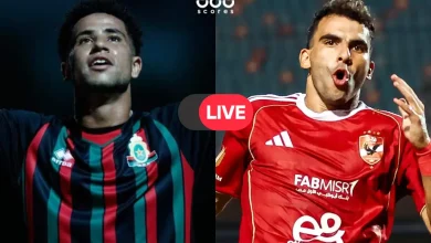 بث مباشر الآن.. رابط مشاهدة مباراة الأهلي والجيش الملكي في دوري أبطال إفريقيا
