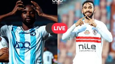 بث مباشر الزمالك وبيراميدز الآن: مشاهدة مباراة اليوم في السوبر المصري