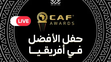 أين تشاهد البث المباشر لحفل جوائز الكاف 2025؟