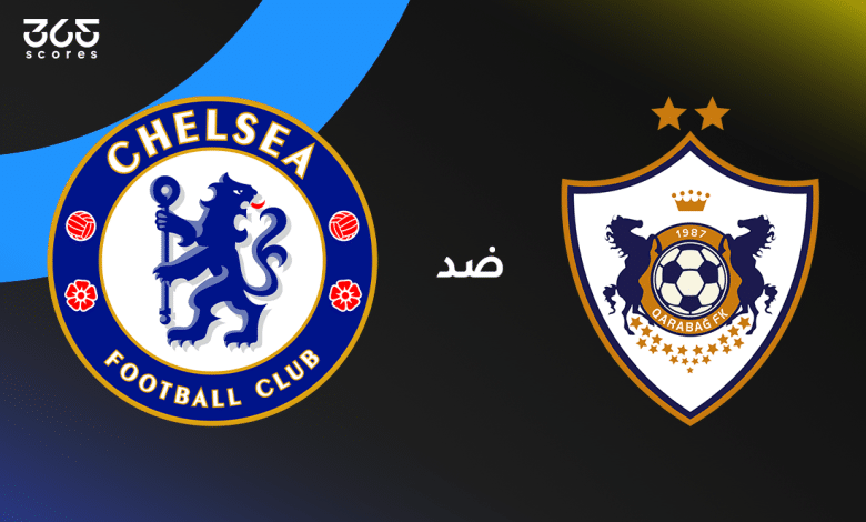 تشيلسي ضد قره باغ