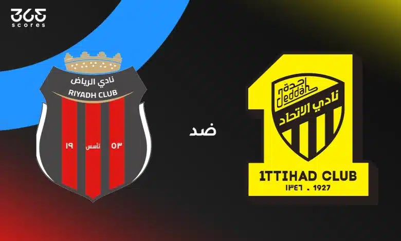 الاتحاد ضد الرياض: الموعد والقنوات الناقلة والتشكيل