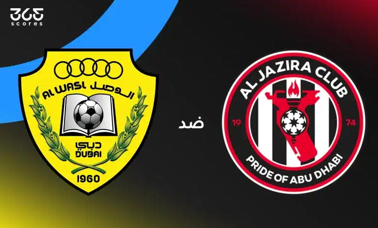 مباشر مباراة الجزيرة ضد الوصل