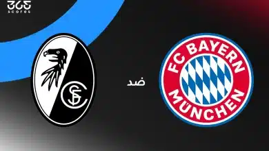 بايرن ميونخ ضد فرايبورج