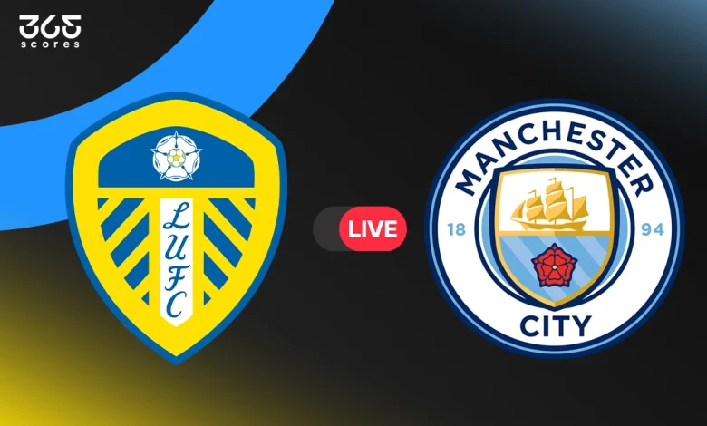 مباشر مباراة مانشستر سيتي ضد ليدز
