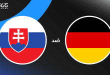 ألمانيا ضد سلوفاكيا