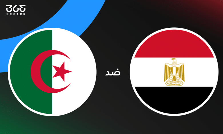 مصر ضد الجزائر