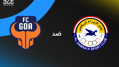 الزوراء ضد غوا