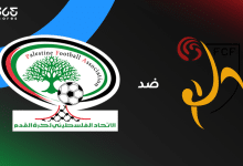 فلسطين ضد كتالونيا