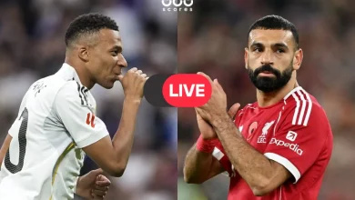 كيفية مشاهدة مباراة ليفربول وريال مدريد بث مباشر في دوري أبطال أوروبا؟