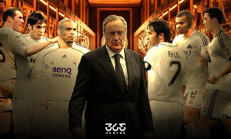 مؤسس الجالاكتيكوس.. هل فلورينتينو بيريز رئيس نادي ناجح أم فاشل؟