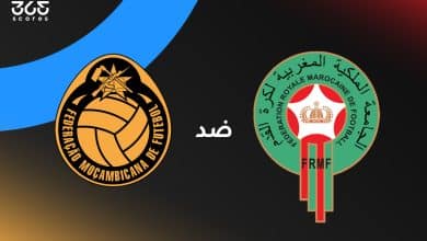 المغرب ضد موزمبيق
