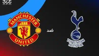 توتنهام ضد مانشستر يونايتد