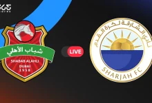 شباب الأهلي ضد الشارقة