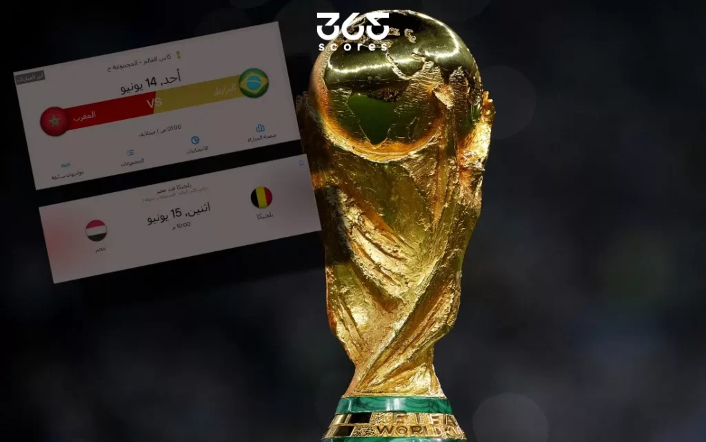 جدول مباريات كأس العالم 2026