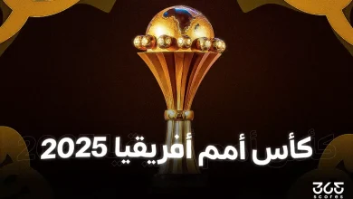 جدول مباريات ثمن نهائي كأس إفريقيا 2025