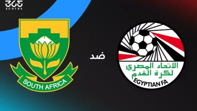 مصر ضد جنوب أفريقيا: الموعد والقنوات الناقلة وتشكيل المنتخبين