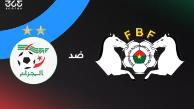 الجزائر ضد بوركينا فاسو