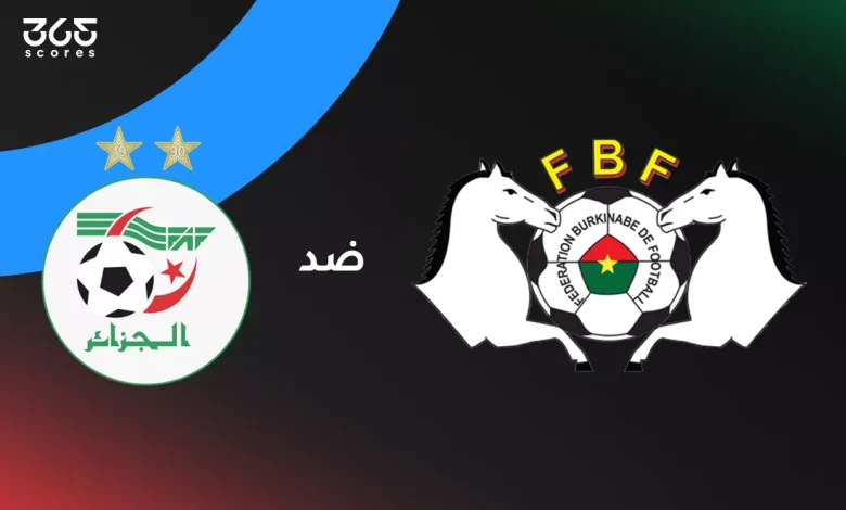 الجزائر ضد بوركينا فاسو