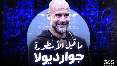 بيب جوارديولا - ما قبل الأسطورة