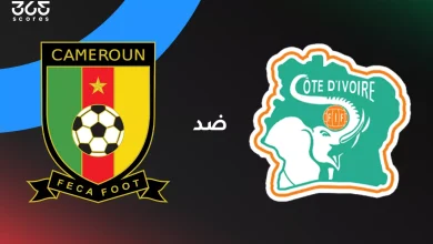 كوت ديفوار ضد الكاميرون: الموعد والقنوات الناقلة وتشكيل المنتخبين