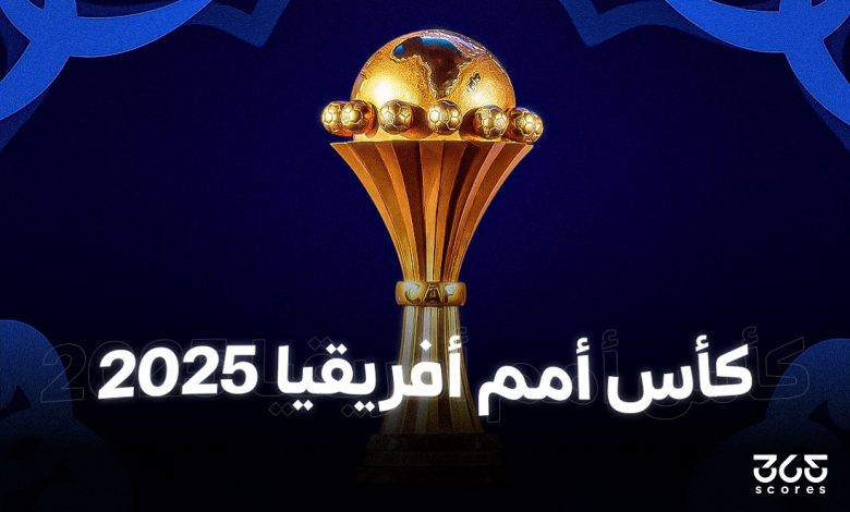 جدول ترتيب أفضل ثوالث في كأس إفريقيا 2025