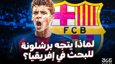 حمزة عبد الكريم - برشلونة