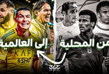 الدوري السعودي