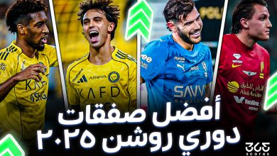 الدوري السعودي