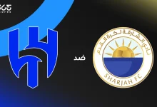 الهلال ضد الشارقة: الموعد والقنوات الناقلة وشكيل الفريقين