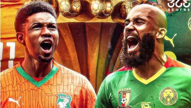 6 معلومات عن مباراة الكاميرون وكوت ديفوار في أمم إفريقيا 2025