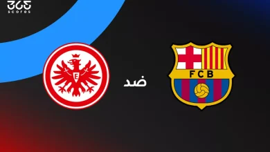 برشلونة ضد فرانكفورت: الموعد والقنوات الناقلة وتشكيل الفريقين