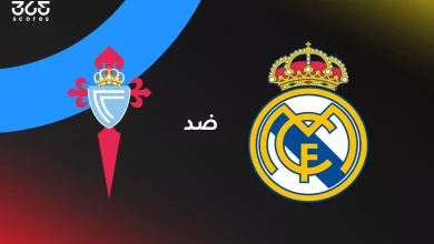 ريال مدريد ضد سيلتا فيجو: الموعد والقنوات الناقلة وتشكيل الفريقين