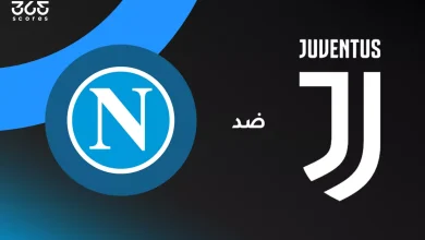 نابولي ضد يوفنتوس: الموعد والقنوات الناقلة وتشكيل الفريقين