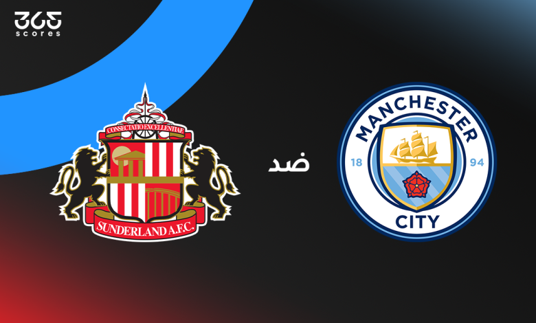 مانشستر سيتي ضد سندرلاند