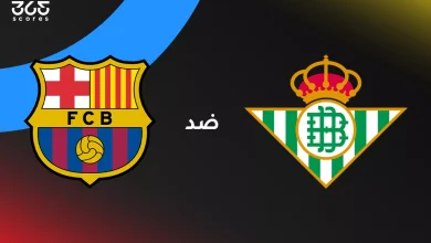 برشلونة ضد ريال بيتيس: الموعد والقنوات الناقلة وتشكيل الفريقين