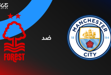 مانشستر سيتي ضد نوتنجهام فورست