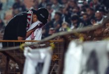 الزمالك - جماهير الزمالك