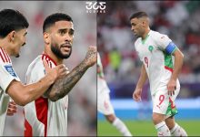 الإمارات ضد المغرب