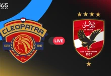 مباشر مباراة الأهلي ضد سيراميكا كليوباترا