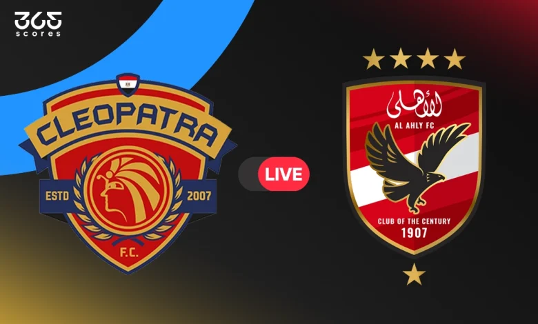مباشر مباراة الأهلي ضد سيراميكا كليوباترا