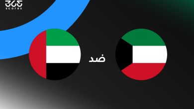 الإمارات ضد الكويت