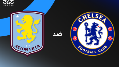 تشيلسي ضد أستون فيلا