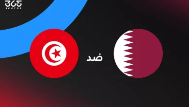 قطر ضد تونس: الموعد والقنوات الناقلة وتشكيل المنتخبين