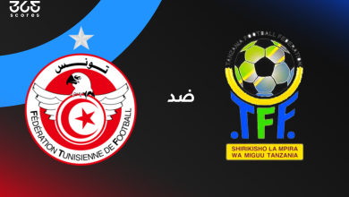 تونس ضد تنزانيا