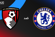 تشيلسي ضد بورنموث