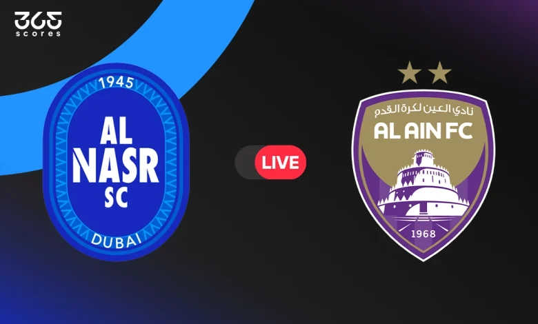 العين ضد النصر