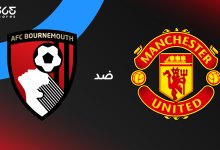 مانشستر يونايتد ضد بورنموث