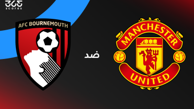 مانشستر يونايتد ضد بورنموث